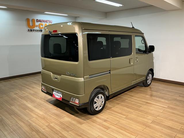 アトレーＲＳ（大阪府）の中古車