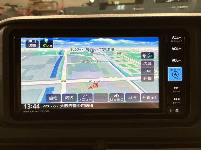 アトレーRS/R8年/走行20km/純正ナビ/バックカメラ/クルコン新車保証継承/走行20km/純正7インチナビ/バックカメラ/両側パワースライドドア/LEDヘッドライト・フォグランプ/オートライト/クルーズコントロール/キーフリー/オートエアコン/コーナーセンサー(大阪府)の中古車