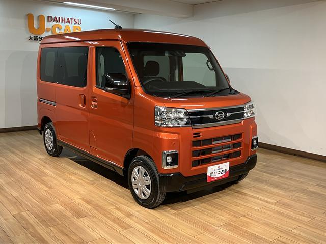 アトレーRS/R8年/走行20km/純正ナビ/バックカメラ/クルコン新車保証継承/走行20km/純正7インチナビ/バックカメラ/両側パワースライドドア/LEDヘッドライト・フォグランプ/オートライト/クルーズコントロール/キーフリー/オートエアコン/コーナーセンサー(大阪府)の中古車