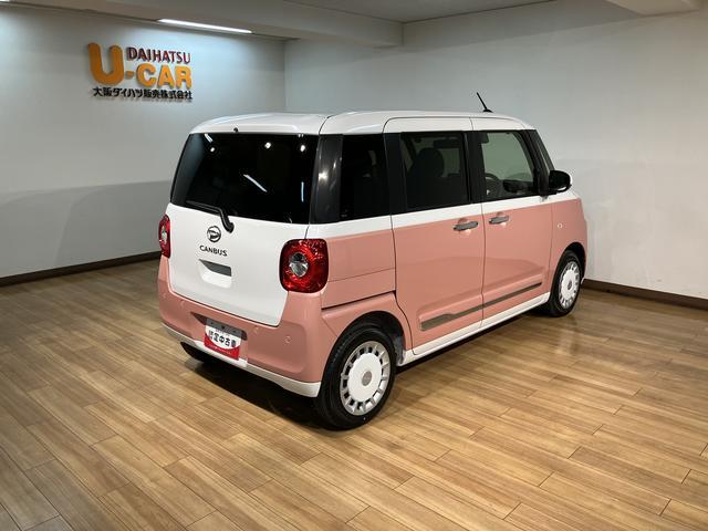 ムーヴキャンバスストライプスGターボ 純正ナビ届出済未使用車/新車保証継承/ターボエンジン/スマートアシスト/クルーズコントロール/両側電動スライドドア/純正フルセグナビ/Bluetooth機能/バックカメラ/電動パーキング/前席シートヒーター(大阪府)の中古車