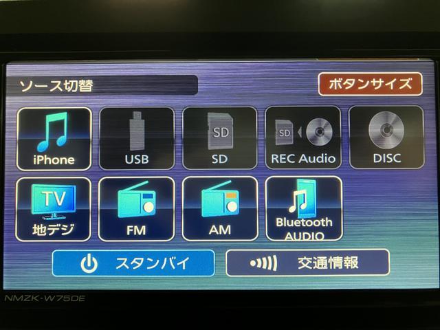 ムーヴRS R8年式/ナビ/バックカメラ/両側電動スライドドアスマートアシスト LEDヘッドライト/フォグ バックカメラ対応 オートエアコン 両側電動スライドドア キーフリー コーナーセンサー 盗難防止セキュリティアラーム 15インチアルミホイール(大阪府)の中古車