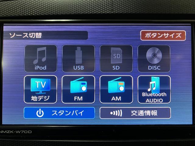 ミライースX SAIII ナビ/ドライブレコーダー/LEDヘッドランプ1年間走行距離無制限保証/走行1.0万キロ/ナビ/ドライブレコーダー/フルセグTV/CD/DVD/Bluetooth/LEDヘッドランプ/コーナーセンサー/キーレスエントリー/衝突回避軽減ブレーキ付き(大阪府)の中古車