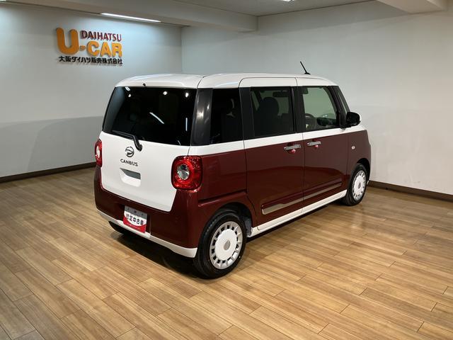 ムーヴキャンバスストライプスG/R8年式/届出済未使用車/ナビ/バックカメラ届出済未使用車/R8年式/走行22km/25年モデルナビ/バックカメラ/ステアリングスイッチ/前席シートヒーター/電動パーキングブレーキ/両側パワースライドドア/LEDヘッドライト・フォグランプ(大阪府)の中古車