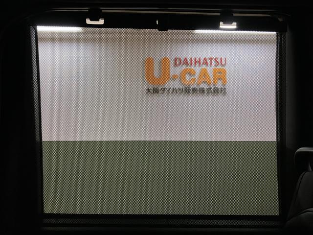 タントカスタムＸリミテッド　令和８年式／走行２０キロ／新車保証継承令和８年式／走行２０キロ／届出済未使用車／バックカメラ／ＥＴＣ／両側パワースライドドア／キーフリー／ＬＥＤヘッドライト／衝突軽減ブレーキ／フォグランプ／１４インチアルミホイール／オーディオレス（大阪府）の中古車