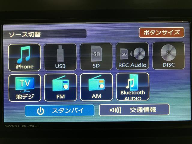 ムーヴＧ　Ｒ８年式／ナビ／バックカメラ／左電動両側スライドドアスマートアシスト　ＬＥＤヘッドライト／フォグ　バックカメラ対応　オートエアコン　左電動両側スライドドア　キーフリー　コーナーセンサー　盗難防止セキュリティアラーム　１４インチアルミホイール（大阪府）の中古車