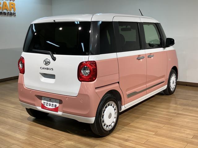 ムーヴキャンバスストライプスG 届出済未使用車 両側電動スライドドア届出済未使用車・両側電動スライドドア・シートヒーター・電動パーキングブレーキ・LEDヘッドライト・LEDフォグランプ・エンジンプッシュスタート・コーナーセンサー・衝突回避支援ブレーキ・誤発進抑制機能(大阪府)の中古車