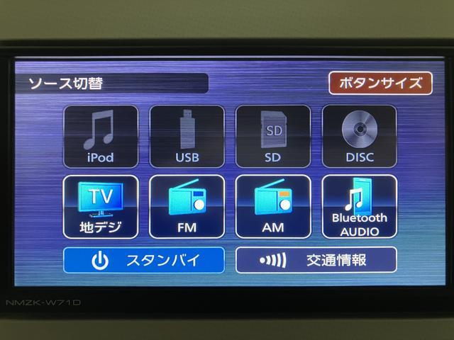 ムーヴキャンバスＧメイクアップＶＳ　ＳＡIII　ナビスマートアシストＩＩＩ／両側電動スライドドア／フルセグナビ／パノラマモニター／Ｂｌｕｅｔｏｏｔｈ機能／前後ドラレコ／ＥＴＣ車載器／運転席シートヒーター／ＬＥＤヘッドライト／オートライト（大阪府）の中古車