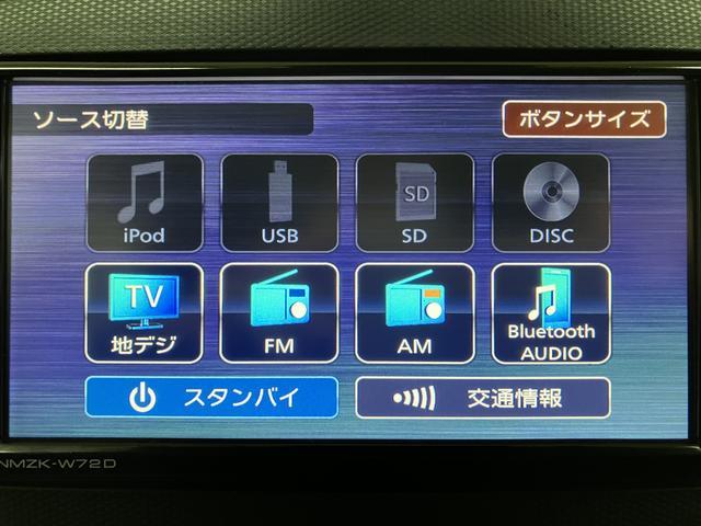 ミライースX リミテッドSAIII/ナビ/バックカメラ/前後ドラレコ1年間走行距離無制限保証/ナビゲーション/バックカメラ/ETC/ナビ連動前後ドラレコ/USBアダプター/LEDヘッドライト/アルミホイール/クリアランスソナー/オートハイビーム/エコアイドル(大阪府)の中古車