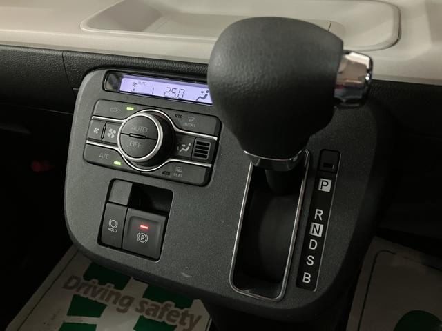 ムーヴキャンバスストライプスG 電動パーキング/バックカメラ/スマートキー/1年間走行距離無制限保証/走行30キロ/電動パーキング/両側電動パワースライドドア/バックカメラ/LEDヘッドランプ/プッシュボタンスタート/スマートキー/コーナーセンサー/オートライト/(大阪府)の中古車