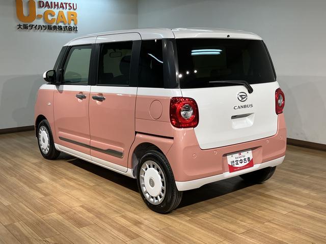 ムーヴキャンバスストライプスGターボ/届出済未使用車/クルコン/電動スライドダイハツ認定中古車/届出済み未使用車/ターボ/衝突軽減ブレーキ/クルーズコントロール/両側電動スライドドア/シートヒーター/電動Pブレーキ/LEDヘッドライト・フォグ/スマートキー/オートエアコン/(大阪府)の中古車