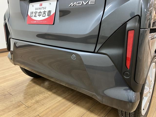 ムーヴG/認定中古車/0.3万キロ/衝突軽減ブレーキ/電動スライドダイハツ認定中古車/0・3万キロ/新車保証継承/衝突軽減ブレーキ/電動スライドドア/電動パーキングブレーキ/LEDヘッドライト・フォグ/14インチアルミ/スマートキー/オートエアコン/(大阪府)の中古車