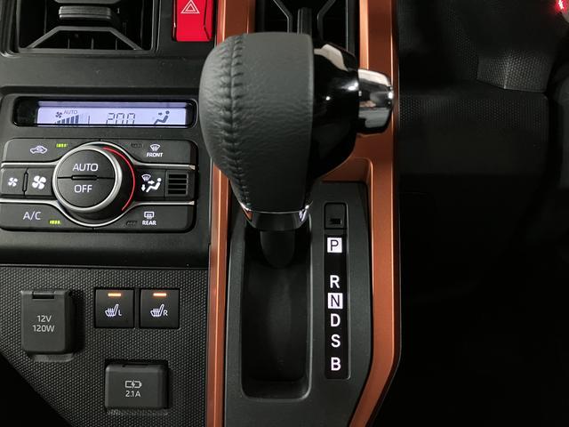 タフトＧ　鑑定書／Ｒ８登録済み未使用車／新車保証／点検整備渡し新車保証付き／衝突軽減ブレーキ／コーナーセンサー／バックカメラ／クルーズコントロール／ＬＥＤヘッドライトフォグランプ／電動パーキングブレーキ／ブレーキホールド／キーフリーシステム／スカイルーフ（大阪府）の中古車