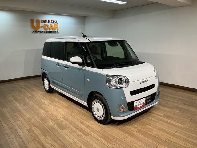 ムーヴキャンバスストライプスGターボ/ナビ/Bカメラ/クルコン/両側電スラ/新車保証継承/ターボ車/ナビ/BLUETOOTH/USB/Bカメラ/クルーズコントロール/電動パーキングブレーキ/両側電動スライドドア/前席シートヒーター/スマートキー/コーナーセンサー/オートライト(大阪府)の中古車