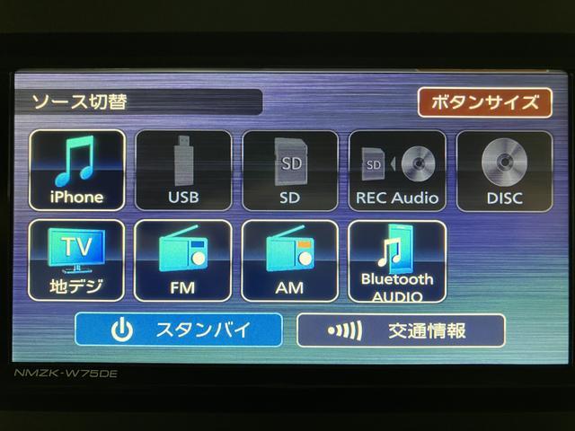 ムーヴキャンバスストライプスGターボ R8年式/ナビ/ACC/バックカメラ走行無制限1年保証 両側電動スライドドア アダプティブクルーズコントロール 前後コーナーセンサー 前席シートヒーター ホッとカップホルダー オートマチックハイビーム LEDヘッドライト スマートキー(大阪府)の中古車