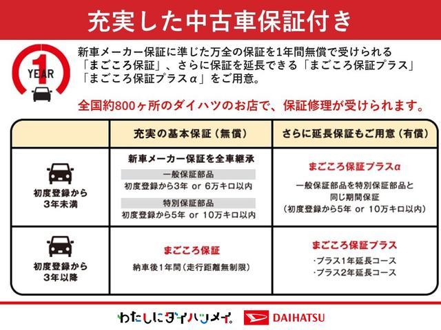 タントカスタムRSセレクション ナビ/バックカメラ/ETC/ACCターボ スマートアシスト ACC ETC バックカメラ 両側リヤパワースライドドア プッシュボタンエンジンスタート シートヒーター LEDヘッドライト アルミホイール オートエアコン オートライト(大阪府)の中古車