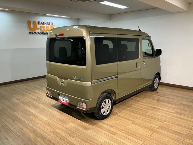アトレーRS R8年式/バックカメラ/ACC/両側電動スライドドアアダプティブクルーズコントロール 両側電動スライドドア 電動格納ドアミラー LEDヘッドランプ&フォグランプ バックカメラ キーフリーシステム(大阪府)の中古車