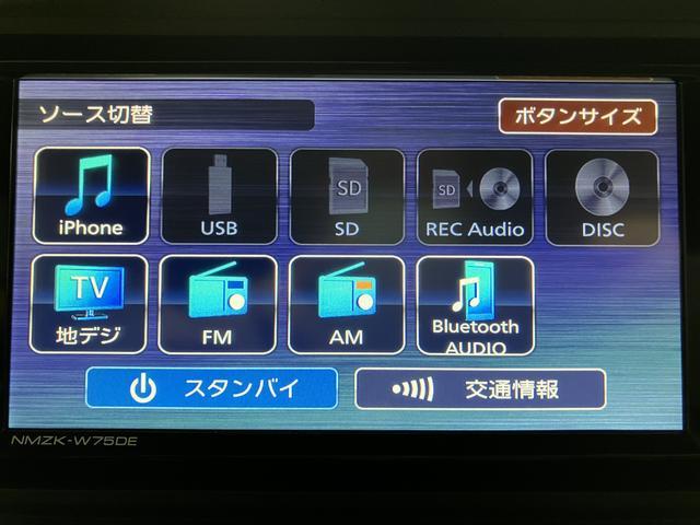 アトレーRS R8年式/ナビ/バックカメラ/ACCアダプティブクルーズコントロール 両側電動スライドドア 電動格納ドアミラー LEDヘッドランプ&フォグランプ バックカメラ キーフリーシステム(大阪府)の中古車