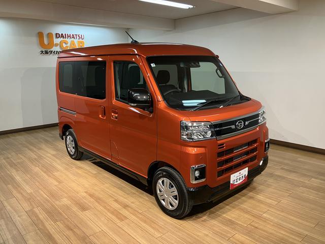 アトレーRS R8年式/ナビ/バックカメラ/ACCアダプティブクルーズコントロール 両側電動スライドドア 電動格納ドアミラー LEDヘッドランプ&フォグランプ バックカメラ キーフリーシステム(大阪府)の中古車
