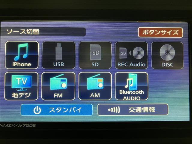 アトレーRS R8年式/ナビ/バックカメラ/ACCアダプティブクルーズコントロール 両側電動スライドドア 電動格納ドアミラー LEDヘッドランプ&フォグランプ バックカメラ キーフリーシステム(大阪府)の中古車