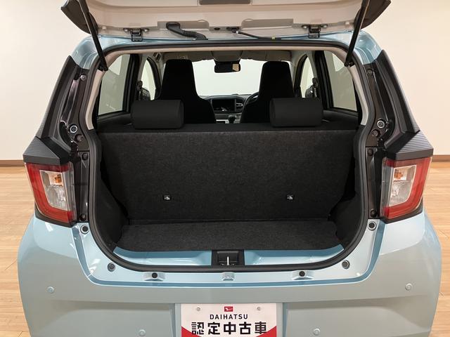 ミライースＧ　ＳＡIII　鑑定書／修復歴無／令和８年登録済み未使用車／走行６キロ／新車保証有り／点検整備渡し／衝突軽減ブレーキ／コーナーセンサー／ＬＥＤヘッドライト／オートハイビーム／キーフリーシステム／エンジンプッシュスタート／前席シートヒーター／オートエアコン（大阪府）の中古車