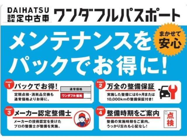 アトレーRS バックカメラ対応 届出済未使用車 ターボエンジンターボエンジン・バックカメラ・両側電動スライドドア・アダプティブクルーズコントロール・LEDヘッドライト・LEDフォグランプ・エンジンプッシュスタート・コーナーセンサー・衝突回避支援ブレーキ(大阪府)の中古車