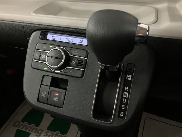 ムーヴキャンバスストライプスＧターボ／Ｒ８年式／届出済未使用車／走行２６ｋｍ届出済未使用車／Ｒ８年式／走行２６ｋｍ／バックカメラ対応車／クルーズコントロール／前席シートヒーター／電動パーキングブレーキ／両側パワースライドドア／ＬＥＤヘッド・フォグ／オートエアコン／キーフリー（大阪府）の中古車