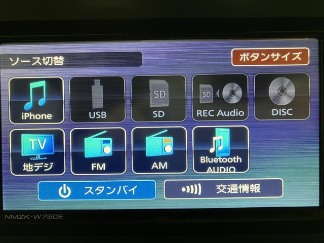 ムーヴRS R8年式/ナビ/ターボ/Bカメラ/両側電動スライドドアスマートアシスト LEDヘッドライト/フォグ バックカメラ オートエアコン 両側電動スライドドア キーフリー コーナーセンサー 盗難防止セキュリティアラーム 15インチアルミホイール(大阪府)の中古車