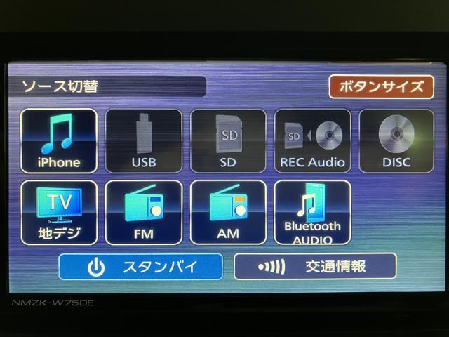 タントカスタムＲＳリミテッド　Ｒ８年式／ナビ／ＡＣＣ／ＥＴＣターボ　スマートアシスト　ＡＣＣ　ＥＴＣ　バックカメラ　両側リヤパワースライドドア　プッシュボタンエンジンスタート　シートヒーター　ＬＥＤヘッドライト　アルミホイール　オートエアコン　オートライト（大阪府）の中古車