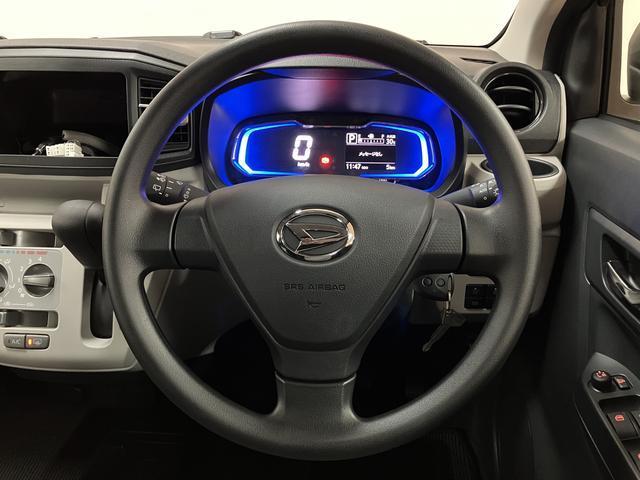 ミライースX SAIII 車検R11.5まで/R8年式/走行4キロ/新車保証付き/ワンオーナー/LEDヘッドライト/衝突軽減ブレーキ/コーナーセンサー/横滑り防止装置/キーレスエントリー/エアコン/リモコンキー/電動格納ミラー/アイドリングストップ/スモークガラス(大阪府)の中古車