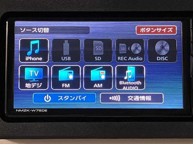 ムーヴキャンバスストライプスＧ　Ｒ８年式／ナビ／バックカメラ走行無制限１年保証　両側電動スライドドア　バックカメラ　前後コーナーセンサー　前席シートヒーター　ホッとカップホルダー　オートマチックハイビーム　ＬＥＤヘッドライト　スマートキー（大阪府）の中古車