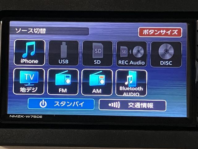 ムーヴキャンバスストライプスＧターボ　Ｒ８年式／ナビ／ＡＣＣ／Ｂカメラ新車保証付き　両側電動スライドドア　アダプティブクルーズコントロール　前後コーナーセンサー　前席シートヒーター　ホッとカップホルダー　オートマチックハイビーム　ＬＥＤヘッドライト　スマートキー（大阪府）の中古車