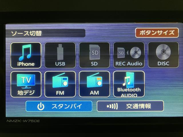 ムーヴキャンバスストライプスG R8年式/ナビ/Bカメラ/両側PSD走行無制限1年保証 両側電動スライドドア バックカメラ 前後コーナーセンサー 前席シートヒーター ホッとカップホルダー オートマチックハイビーム LEDヘッドライト スマートキー(大阪府)の中古車