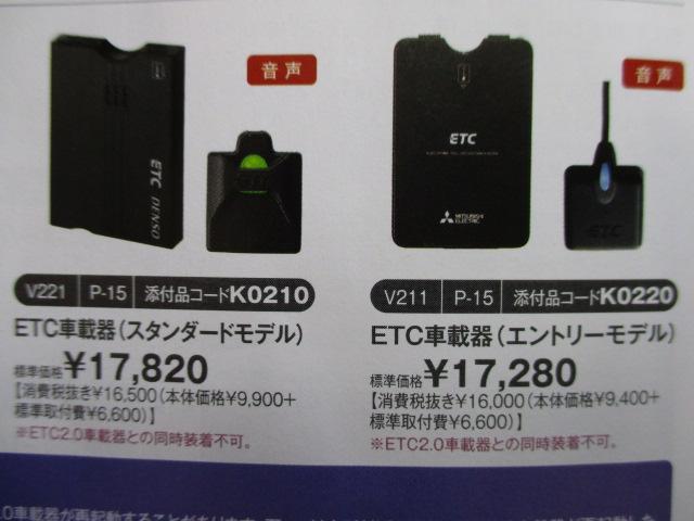 基本購入パックA