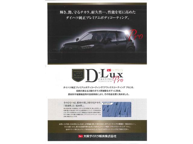 基本購入パックB