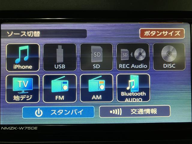 ムーヴRS R8年式/ナビ/ターボ/Bカメラ両側電動スライドドアスマートアシスト LEDヘッドライト/フォグ バックカメラ対応 オートエアコン 両側電動スライドドア キーフリー コーナーセンサー 盗難防止セキュリティアラーム 15インチアルミホイール(大阪府)の中古車