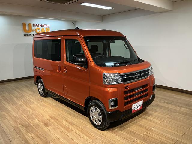 アトレーRS R8年式/バックカメラ/ACC/両側電動スライドドアアダプティブクルーズコントロール 両側電動スライドドア 電動格納ドアミラー LEDヘッドランプ&フォグランプ バックカメラ キーフリーシステム(大阪府)の中古車