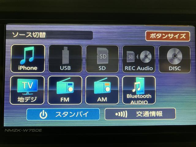 アトレーRS R8年式/バックカメラ/ACC/両側電動スライドドアアダプティブクルーズコントロール 両側電動スライドドア 電動格納ドアミラー LEDヘッドランプ&フォグランプ バックカメラ キーフリーシステム(大阪府)の中古車