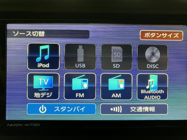アトレーRSナビゲーション バックカメラ ナビ連動前後ドライブレコーダー ETC車載器 ターボ クルーズコントロール LEDヘッドライト 両側電動スライドドア スマートキー プッシュスタート(大阪府)の中古車