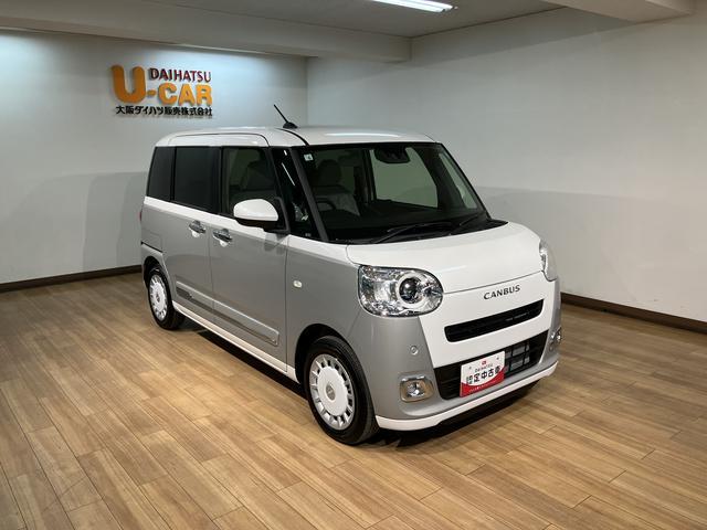 ムーヴキャンバスストライプスG/届出済未使用車/R8年式/5km/Bカメラ届出済未使用車/新車保証継承/バックカメラ対応車/ステアリングスイッチ/前席シートヒーター/電動パーキングブレーキ/両側パワースライドドア/LEDヘッドライト・フォグランプ/オートエアコン/キーフリー(大阪府)の中古車