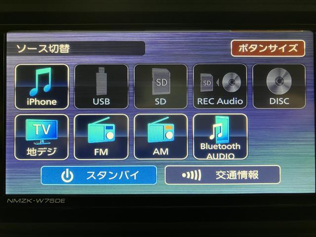アトレーＲＳ　Ｒ８年式／ナビ／ＡＣＣ／両側電動スライドドア（大阪府）の中古車