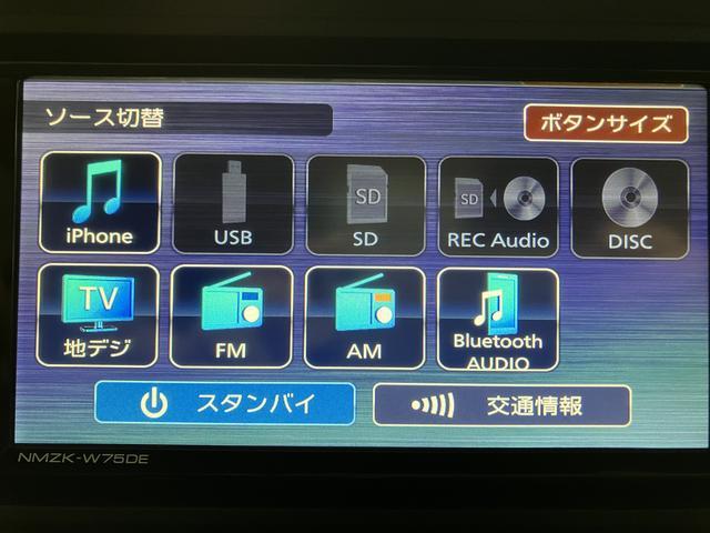 アトレーＲＳ　Ｒ８年式／ナビ／ＡＣＣ／両側電動スライドドアアダプティブクルーズコントロール　両側電動スライドドア　電動格納ドアミラー　ＬＥＤヘッドランプ＆フォグランプ　バックカメラ　キーフリーシステム（大阪府）の中古車