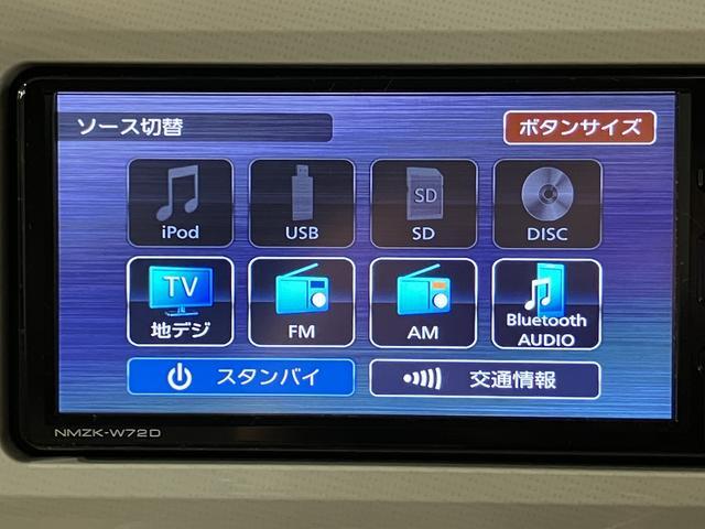 ムーヴキャンバスGメイクアップVS SAIII ナビ/パノラマ/ドラレコスマートアシストIII LEDヘッドライト/フォグ ナビ パノラマカメラ 前後ドライブレコーダー オートエアコン キーフリー 両側電動スライドドア 運転席シートヒーター(大阪府)の中古車