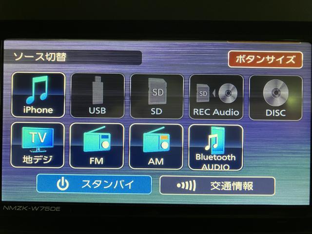 タントファンクロスターボリミテッド　Ｒ８年式／ＡＣＣ／ＥＴＣバックモニター対応カメラ　運転席・助手席シートヒーター　純正アルミホイール　ターボ　両側パワースライドドア　電動パーキングブレーキ　オートブレーキホールド　ワンオーナー　スマートキー　スマアシ（大阪府）の中古車