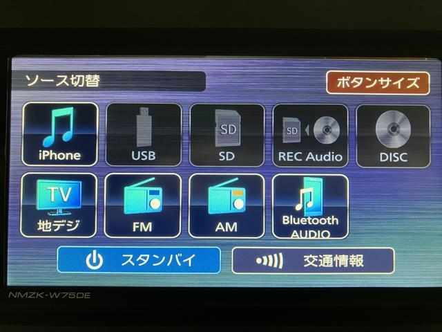 ムーヴキャンバスストライプスG ナビ/Bカメラ/安全装置/ナビ/Bluetooth/USB/TV/バックカメラ/衝突軽減ブレーキ/コーナーセンサ/アクセル踏み間違い防止/電動スライドドア/シートヒーター/LEDライト/電動パーキングブレーキ/ブレーキホールド(大阪府)の中古車