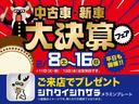 走行無制限１年保証　ナビ　前後ドライブレコーダー　両側電動スライドドア　バックカメラ対応　前後コーナーセンサー　前席シートヒーター　ホッとカップホルダー　オートマチックハイビーム　ＬＥＤヘッドライト（大阪府）の中古車