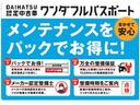 純正メモリーナビ・バックカメラ・ナビ連動前後ドライブレコーダー・Ｒ６／９登録　届出済未使用車・衝突回避軽減ブレーキ・誤発進抑制機能・電動パーキングブレーキ・両側電動スライドドア・ホッとカップホルダー（大阪府）の中古車