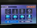 スカイフィールトップ　ＬＥＤヘッドランプ　ＬＥＤフォグランプ　運転席／助手席シートヒーター　プッシュボタンスタート　キーフリーシステム　電動パーキングブレーキ　バックカメラ　１５インチアルミホイール（大阪府）の中古車