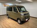 オーディオレス　バックカメラ　ターボ車　両側電動スライドドア　キーフリーシステム　プッシュスタート　全車速追従式クルーズコントロール　オートライト　オートハイビーム　ＬＥＤヘッドライト（大阪府）の中古車