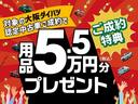 届出済未使用車・ターボエンジン・バックカメラ・衝突回避支援ブレーキ・前後コーナーセンサー・誤発信抑制機能ブレーキ・電動パーキングブレーキ・シートヒーター・両側電動スライドドア・１５インチアルミホイール（大阪府）の中古車