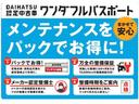 届出済未使用車・ターボエンジン・バックカメラ・衝突回避支援ブレーキ・前後コーナーセンサー・誤発信抑制機能ブレーキ・電動パーキングブレーキ・シートヒーター・両側電動スライドドア・１５インチアルミホイール（大阪府）の中古車